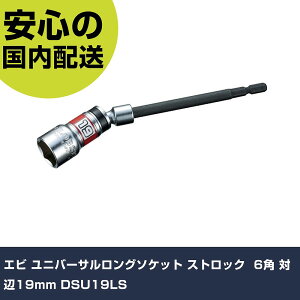 Gr jo[TO\PbggXgbN" 6p Ε19mm DSU19LS ƍH \Pbg` \Pbgrbg Ɩp vdl ƌ @l H