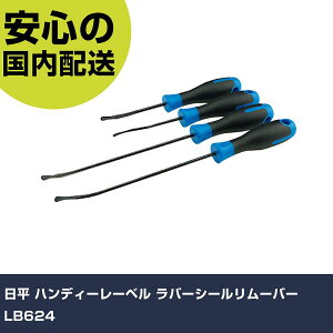  nfB[[x o[V[[o[ LB624 ƍH qpi qpH Ɩp vdl ƌ @l H