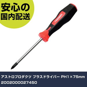 AXgv_Nc vXhCo[ PH1×75mm 2002000027450 ƍH hCo[EZp_` hCo[ Ɩp vdl ƌ @l H