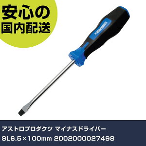 AXgv_Nc }CiXhCo[ SL6.5×100mm 2002000027498 ƍH hCo[EZp_` hCo[ Ɩp vdl ƌ @l H