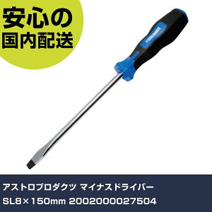 AXgv_Nc }CiXhCo[ SL8×150mm 2002000027504 ƍH hCo[EZp_` hCo[ Ɩp vdl ƌ @l H