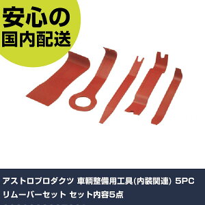 AXgv_Nc qpH(֘A) 5PC [o[Zbg Zbge5_ 2008000007201 ƍH qpi qpH Ɩp vdl ƌ @l H