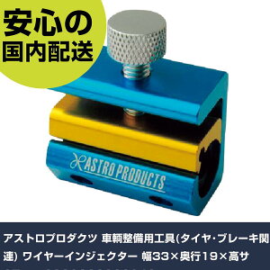 AXgv_Nc qpH(^CEu[L֘A) C[CWFN^[ 33×s19×T27mm 2009000000940 ƍH qpi qpH Ɩp vdl ƌ @