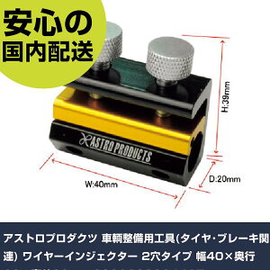 AXgv_Nc qpH(^CEu[L֘A) C[CWFN^[ 2^Cv 40×s20×T39mm 2009000004467 ƍH qpi qpH Ɩp vdl 