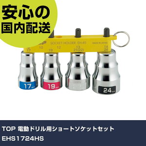 TOP dhpV[g\PbgZbg EHS1724HS ƍH \Pbg` \Pbgrbg Ɩp vdl ƌ @l H