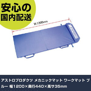 AXgv_Nc JjbN}bg [N}bg u[ 1200×s440×T35mm 2007000008140 ƍH qpi qpH Ɩp vdl ƌ @l H