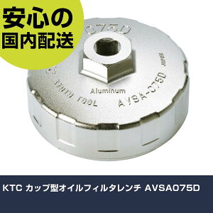 KTC �J�b�v�^�I�C���t�B���^�����` AVSA075D ���ƍH�� ���q�����p�i �G���W���֘A�p�H�� �Ɩ��p �v���d�l ��ƌ��� �@�l���� �H��