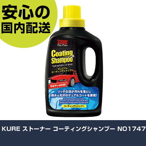 KURE Xg[i[ R[eBOVv[ NO1747 ƍH qpi ԗpi Ɩp vdl ƌ @l H