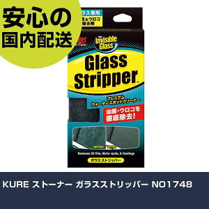 KURE Xg[i[ KXXgbp[ NO1748 ƍH qpi ԗpi Ɩp vdl ƌ @l H