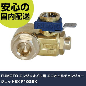 FUMOTO GWICp GRIC`FW[WFbgSX F102SX ƍH qpi IC֘ApH Ɩp vdl ƌ @l H