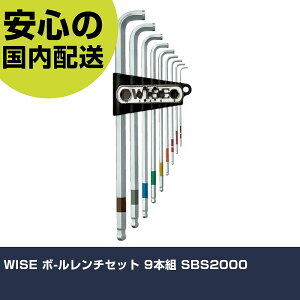WISE �{-�������`�Z�b�g 9�{�g SBS2000 ���ƍH�� �h���C�o�[�E�Z�p�_�����` �{�[���|�C���g�Z�p�_�����` �Ɩ��p �v���d�l ��ƌ��� �@�l���� �H��