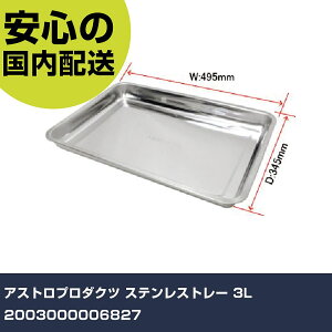 AXgv_Nc XeXg[ 3L 2003000006827 ƍH qpi qpH Ɩp vdl ƌ @l H