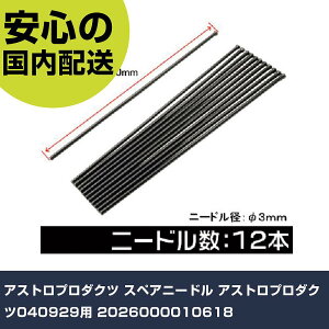 AXgv_Nc XyAj[h AXgv_Nc040929p 2026000010618 ƍH qpi qpH Ɩp vdl ƌ @l H