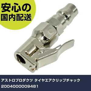 AXgv_Nc ^CGANbv`bN 2004000009481 ƍH qpi ^CQ[W Ɩp vdl ƌ @l H