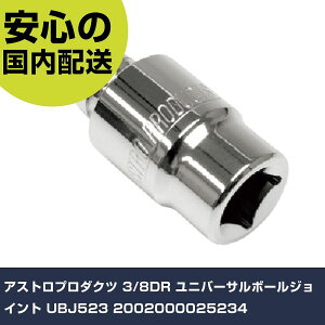 AXgv_Nc 3/8DR jo[T{[WCg UBJ523 2002000025234 ƍH \Pbg` jo[TWCg Ɩp vdl ƌ @l H