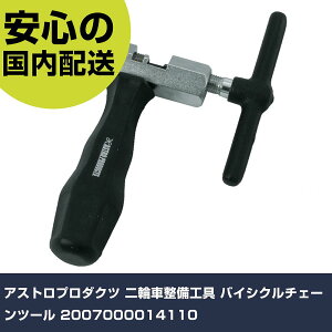 AXgv_Nc ֎ԐH oCVN`F[c[ 2007000014110 ƍH qpi qpH Ɩp vdl ƌ @l H