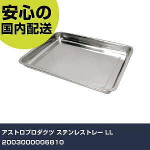 AXgv_Nc XeXg[ LL 2003000006810 ƍH qpi qpH Ɩp vdl ƌ @l H