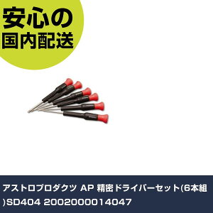 AXgv_Nc AP hCo[Zbg(6{g)SD404 2002000014047 ƍH hCo[EZp_` hCo[ Ɩp vdl ƌ @l H