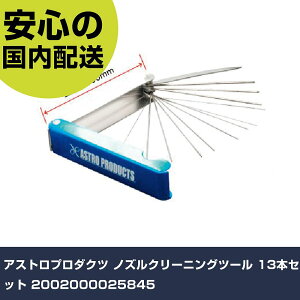 AXgv_Nc mYN[jOc[ 13{Zbg 2002000025845 ƍH qpi qpH Ɩp vdl ƌ @l H