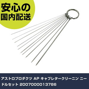 AXgv_Nc AP Lu^[N[j j[hZbg 2007000013786 ƍH qpi qpH Ɩp vdl ƌ @l H