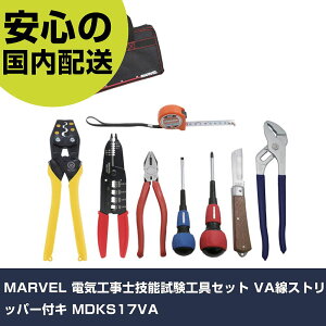 MARVEL dCHmZ\HZbg VAXgbp[tL MDKS17VA ƍH HZbg d݁EzǍHZbg Ɩp vdl ƌ @l H