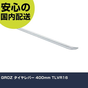 GROZ �^�C�����o�[ 400mm TLVR16 ���ƍH�� ���q�����p�i �����E�u���[�L�֘A�p�H�� �Ɩ��p �v���d�l ��ƌ��� �@�l���� �H��