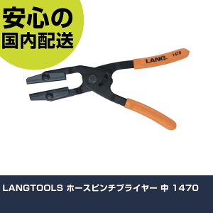 LANGTOOLS z[Xs`vC[  1470 ƍH qpi GW֘ApH Ɩp vdl ƌ @l H