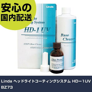 Linda wbhCgR[eBOVXe HD[1UV BZ73 ƍH qpi R[eBO Ɩp vdl ƌ @l H