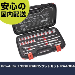 Pro-Auto 1/2DR.24PC�\�P�b�g�Z�b�g PA4024 ���ƍH�� �\�P�b�g�����` �\�P�b�g�����`�Z�b�g �Ɩ��p �v���d�l ��ƌ��� �@�l���� �H��