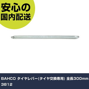 BAHCO ^Co[(^Cp) S300mm 3812 ƍH qpi Eu[L֘ApH Ɩp vdl ƌ @l H