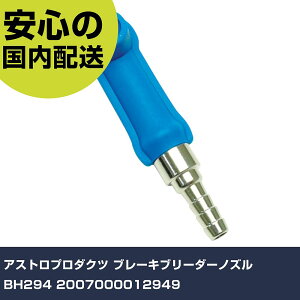 AXgv_Nc u[Lu[_[mY BH294 2007000012949 ƍH qpi qpH Ɩp vdl ƌ @l H