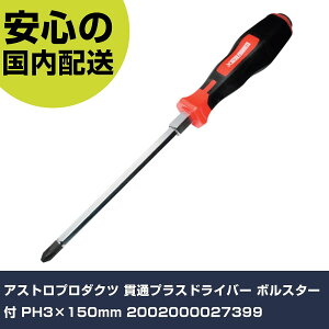 AXgv_Nc ђʃvXhCo[ {X^[t PH3×150mm 2002000027399 ƍH hCo[EZp_` hCo[ Ɩp vdl ƌ @l H