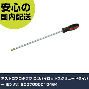 AXgv_Nc D^pCbgXN[hCo[ z_p 2007000010464 ƍH qpi GW֘ApH Ɩp vdl ƌ @l H