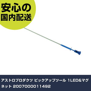 AXgv_Nc sbNAbvc[ 1LED&}Olbg 2007000011492 ƍH qpi qpH Ɩp vdl ƌ @l H