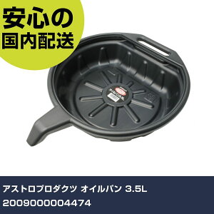 AXgv_Nc ICp 3.5L 2009000004474 ƍH qpi qpH Ɩp vdl ƌ @l H