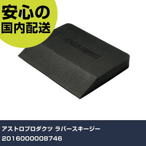 AXgv_Nc o[XL[W[ 2016000008746 ƍH qpi GW֘ApH Ɩp vdl ƌ @l H