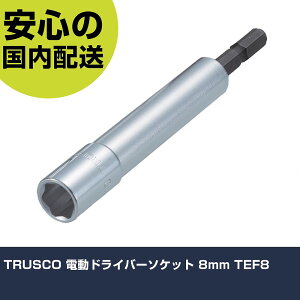 TRUSCO dhCo[\Pbg 8mm TEF8 ƍH \Pbg` \Pbgrbg Ɩp vdl ƌ @l H