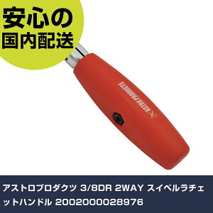 AXgv_Nc 3/8DR 2WAY XCx`Fbgnh 2002000028976 ƍH \Pbg` `Fbgnh Ɩp vdl ƌ @l H