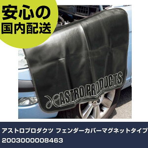 AXgv_Nc tF_[Jo[}Olbg^Cv 2003000008463 ƍH qpi qpH Ɩp vdl ƌ @l H