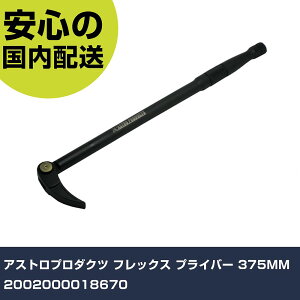 AXgv_Nc tbNX vCo[ 375MM 2002000018670 ƍH qpi qpH Ɩp vdl ƌ @l H