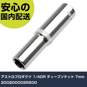 AXgv_Nc 1/4DR fB[v\Pbg 7mm 2002000025500 ƍH \Pbg` \Pbg Ɩp vdl ƌ @l H