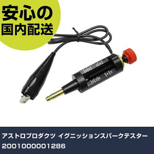 AXgv_Nc COjbVXp[NeX^[ 2001000001286 ƍH qpi qpH Ɩp vdl ƌ @l H