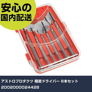 AXgv_Nc hCo[ 6{Zbg 2002000024428 ƍH hCo[EZp_` hCo[ Ɩp vdl ƌ @l H