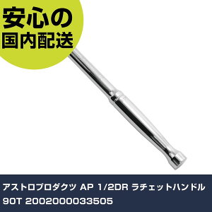 AXgv_Nc AP 1/2DR `Fbgnh 90T 2002000033505 ƍH \Pbg` `Fbgnh Ɩp vdl ƌ @l H