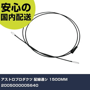 AXgv_Nc zʃV 1500MM 2005000005640 ƍH qpi qpH Ɩp vdl ƌ @l H