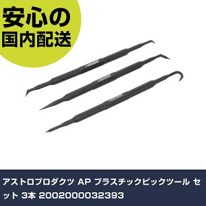 AXgv_Nc AP vX`bNsbNc[ Zbg 3{ 2002000032393 ƍH qpi GW֘ApH Ɩp vdl ƌ @l H