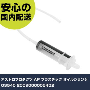 AXgv_Nc AP vX`bN ICVW OS540 2009000005402 ƍH qpi qpH Ɩp vdl ƌ @l H