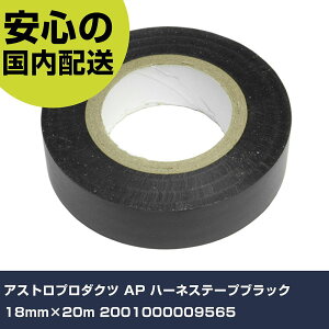 AXgv_Nc AP n[lXe[vubN18mm×20m 2001000009565 ƍH qpi qpC Ɩp vdl ƌ @l H