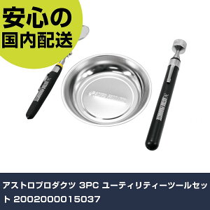 AXgv_Nc 3PC [eBeB[c[Zbg 2002000015037 ƍH qpi qpH Ɩp vdl ƌ @l H