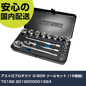 AXgv_Nc 3/8DR c[Zbg (16g) TS182 2012000001824 ƍH \Pbg` \Pbg`Zbg Ɩp vdl ƌ @l H